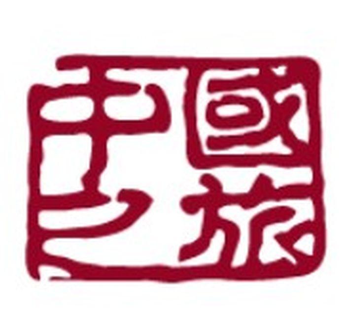 China Tours Logo
