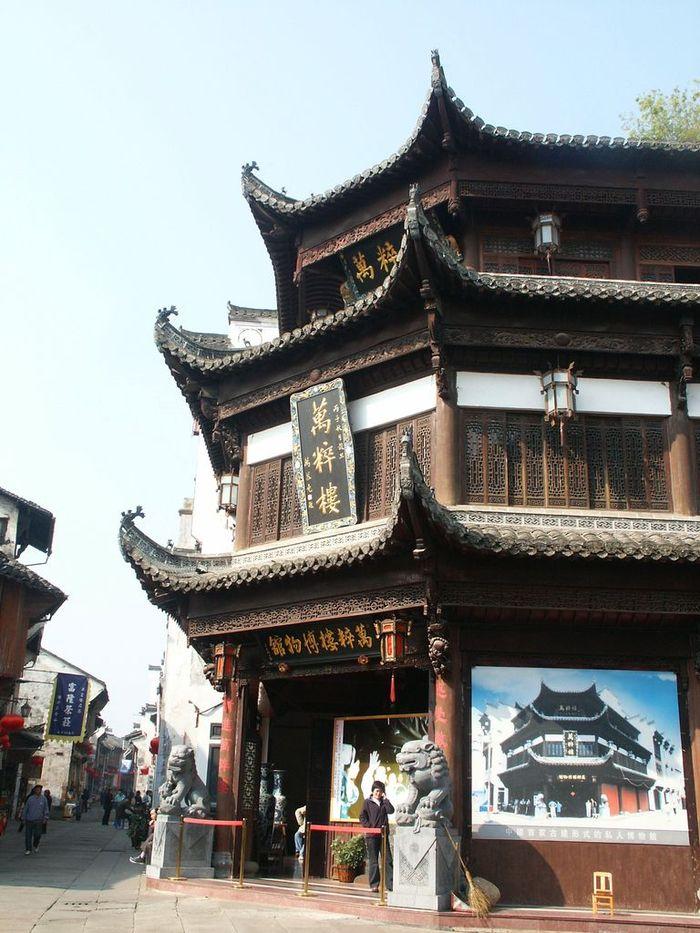 Huangshan Tunxi Old Town
