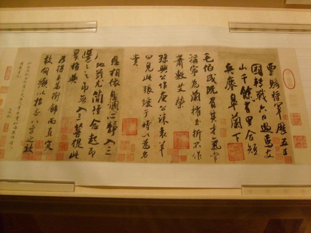 Chinesische Kalligraphie