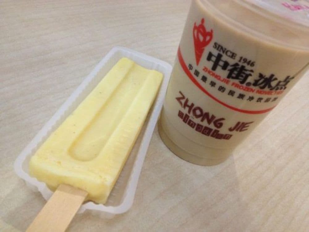 Zhongjie Frozen Novel Ties - Das Original-Eis aus Shenyang