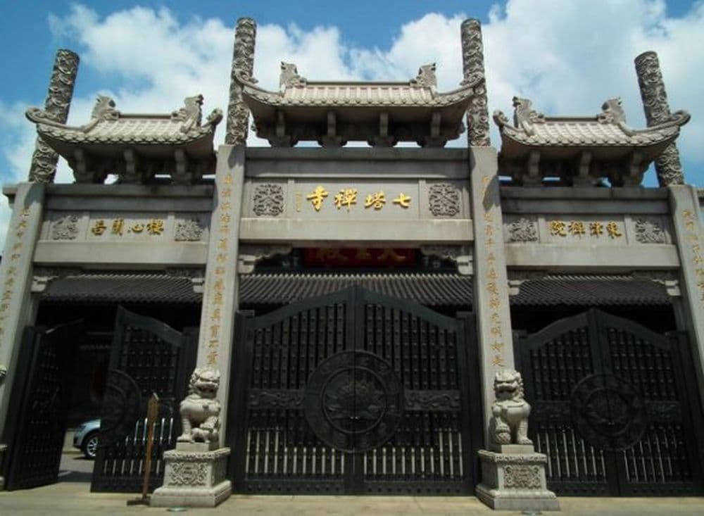 Qita Tempel