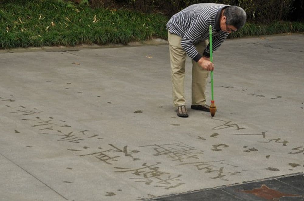 Wasserkalligrafie