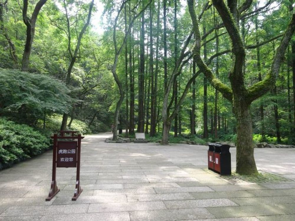 Hupao Spring