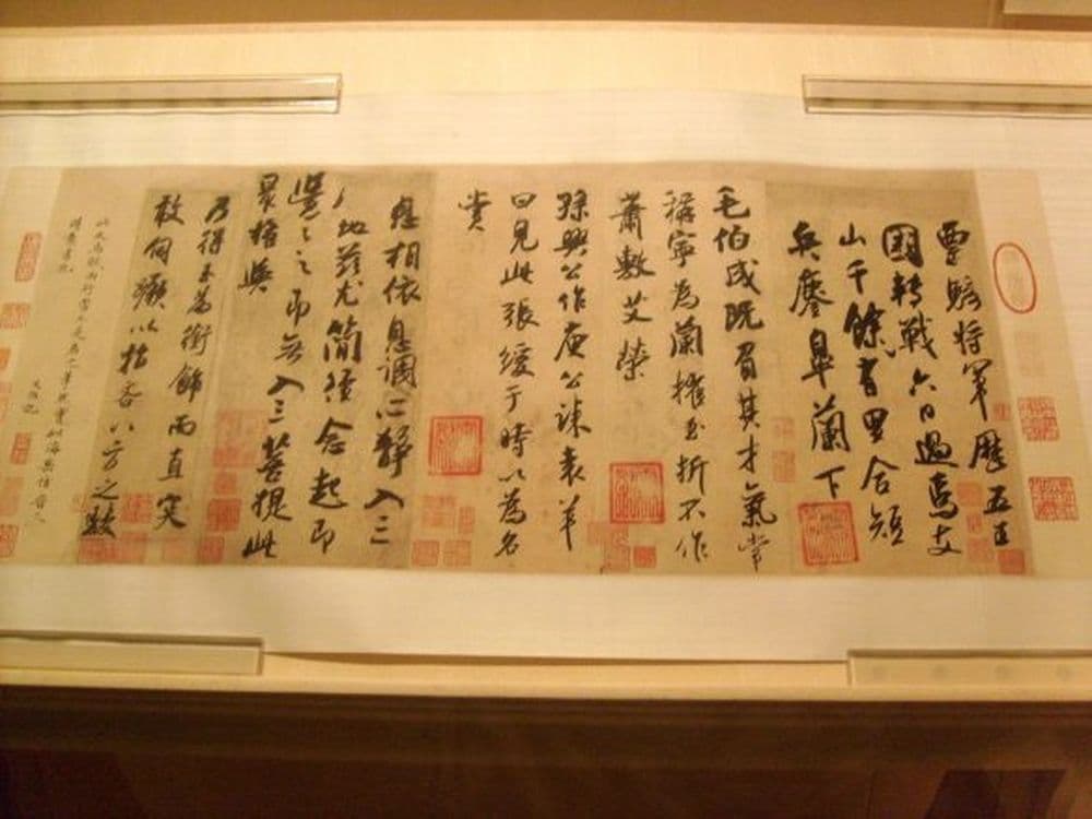 Beispiel für Kursivschrift, Shanghai Museum