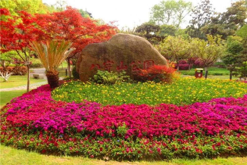 Bazishan Park