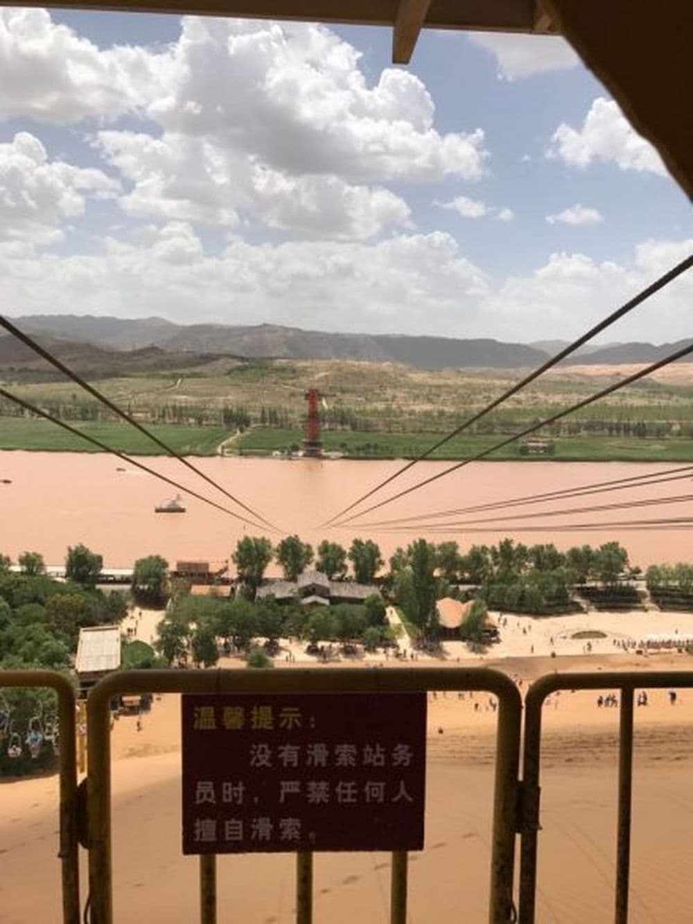 Kabelrutsche mit Ausblick auf den Gelben Fluss
