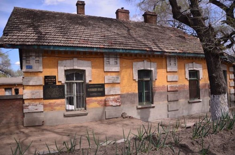 Heilongjiang