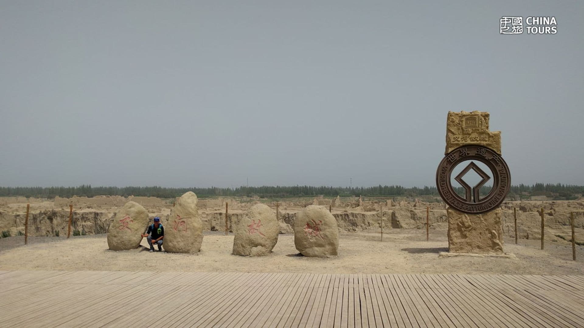 Kulturmarathon Seidenstraße: Turpan