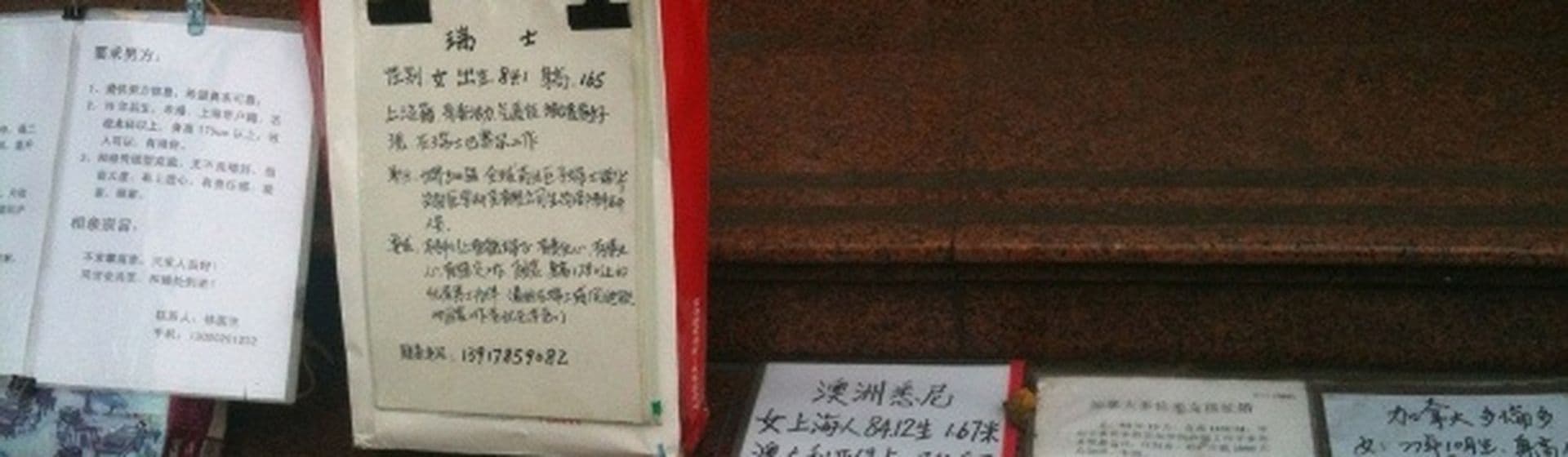 China Tours Reise: „China auf dem Fahrrad“ – Reisebericht Teil V
