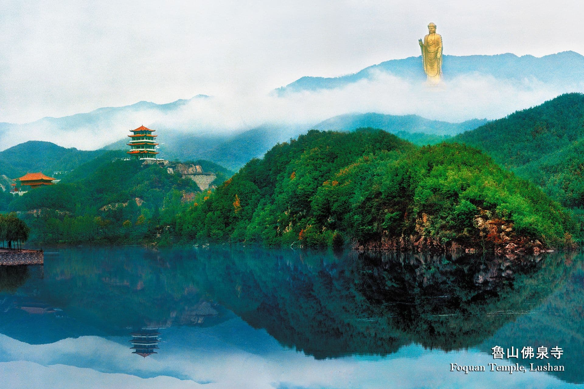 Lushan: Der Fodushan Naturpark