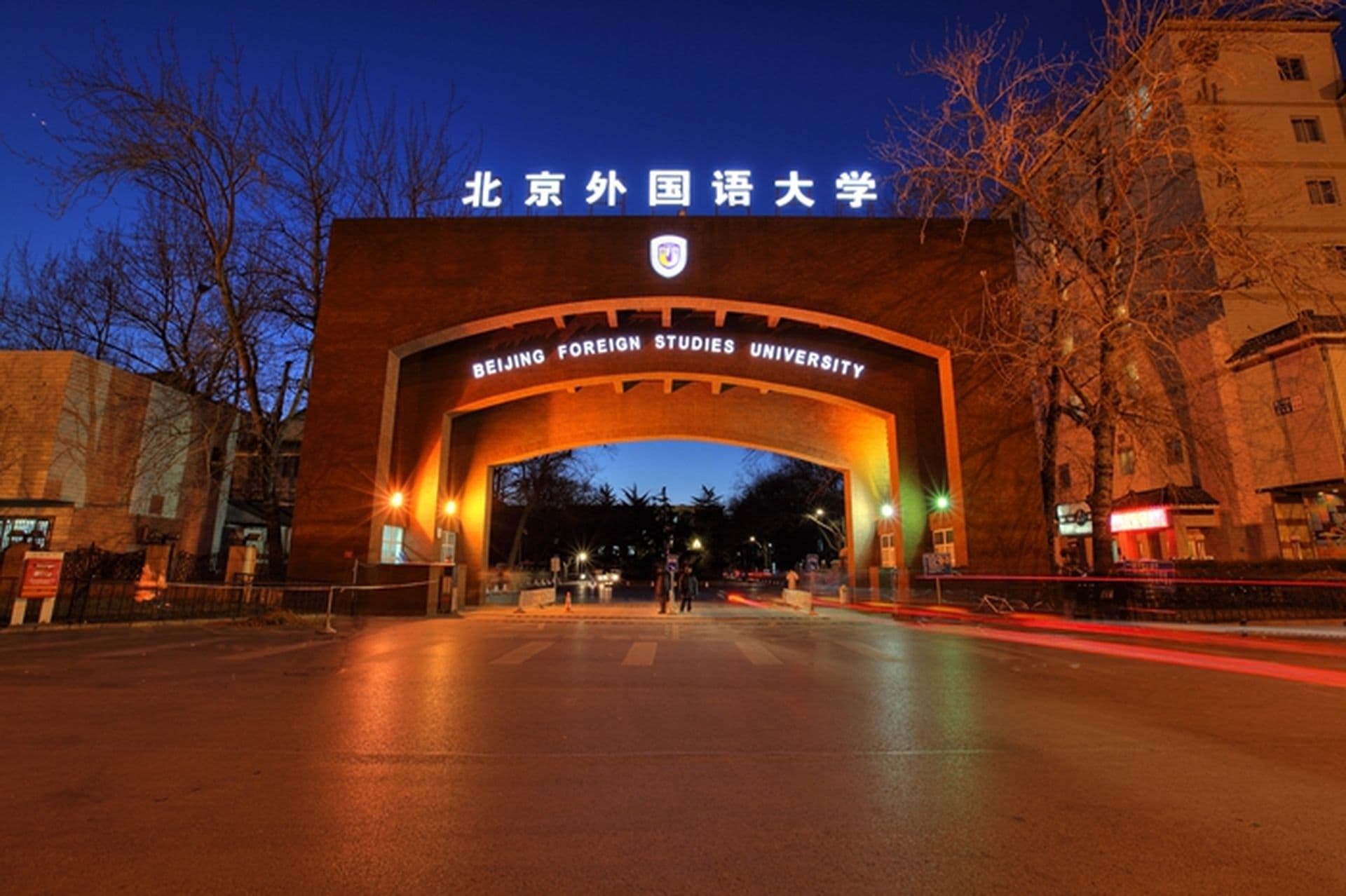 Abenteuer China Teil 2