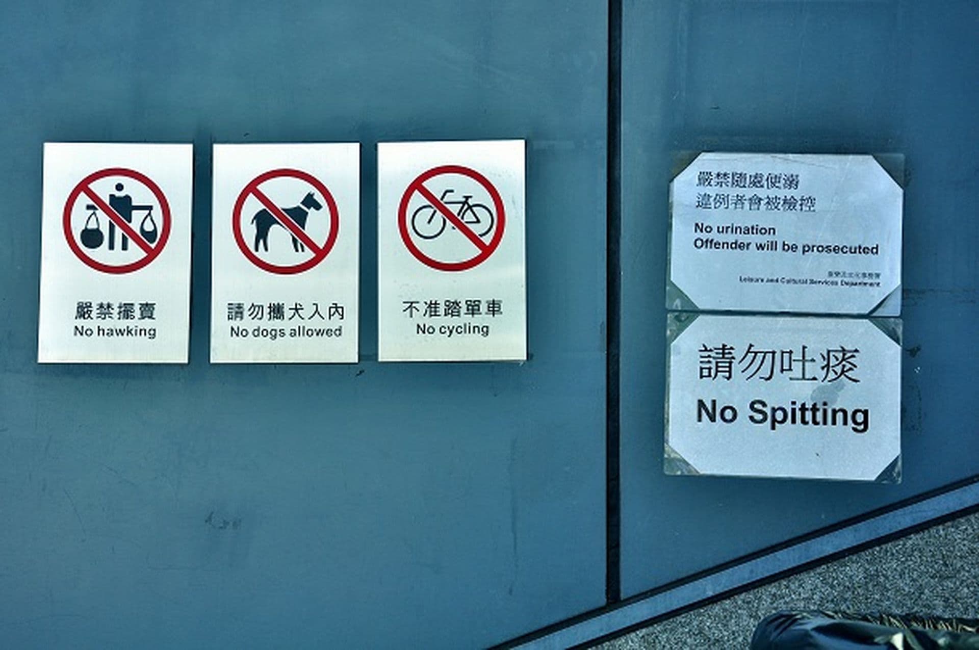 Chinas unerzogene Urlauber