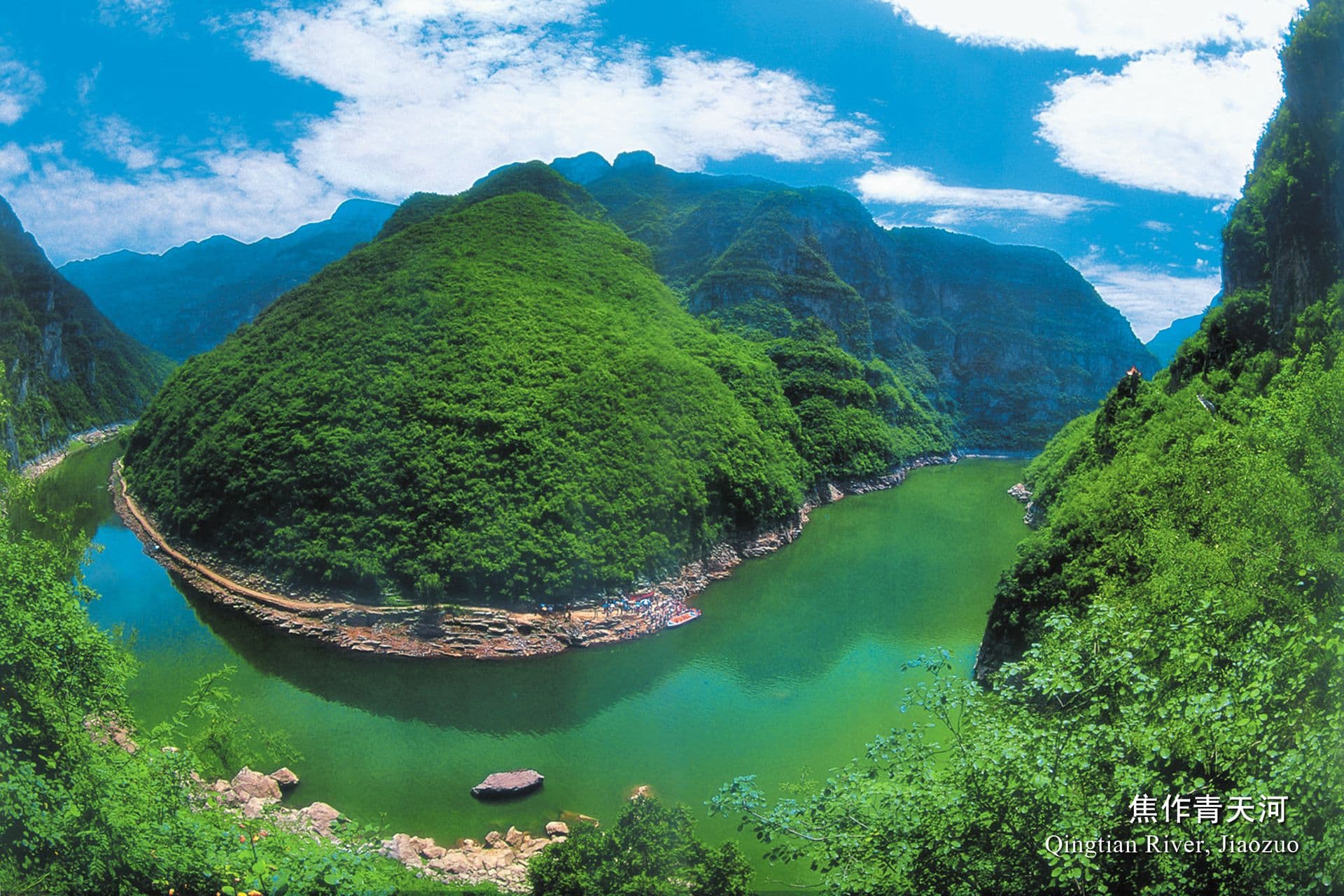 Das Erholungsgebiet am Qing Tian Fluss in Jiaozuo