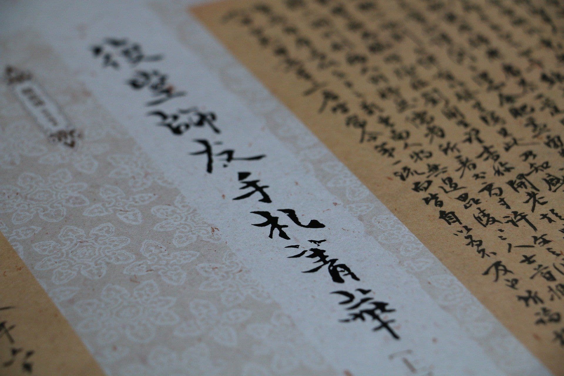 Chengyu – chinesische Weisheiten für jede Situation