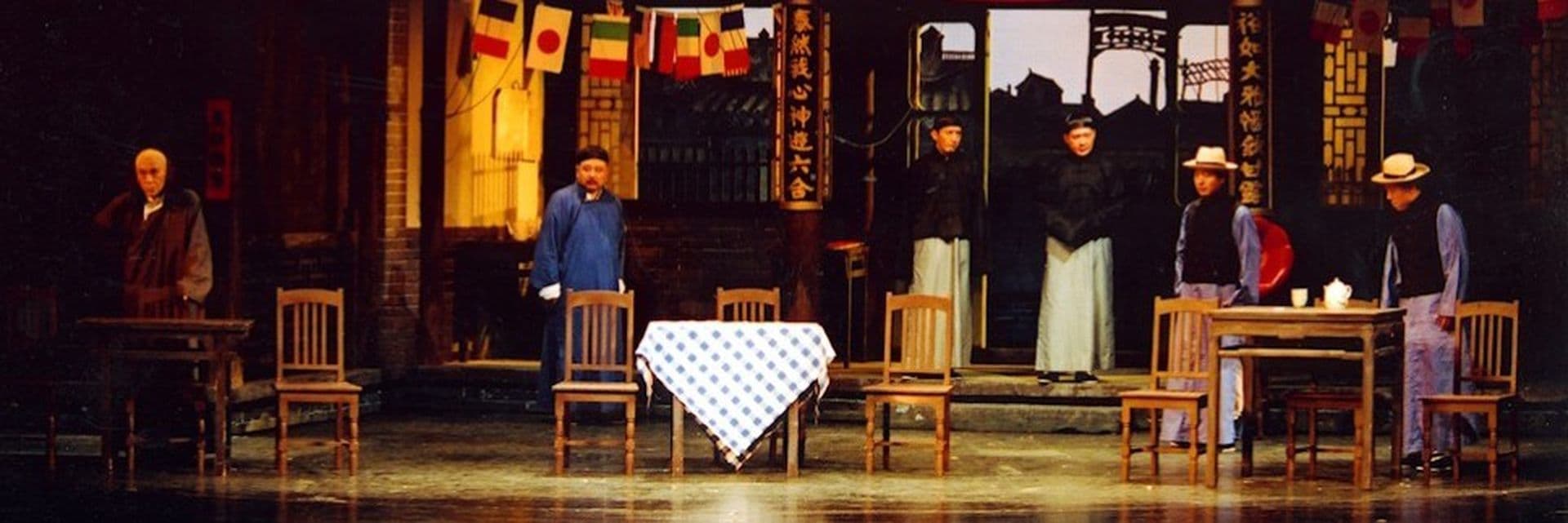 Theaterstück "Das Teehaus" von Lao She in Hamburg GEWINNSPIEL!