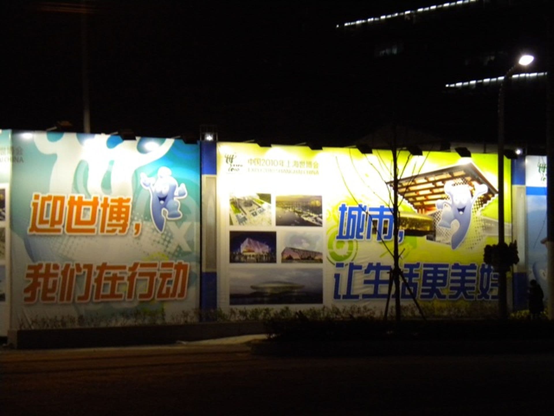 EXPO 2010 in Shanghai – ein Event, viele Eindrücke