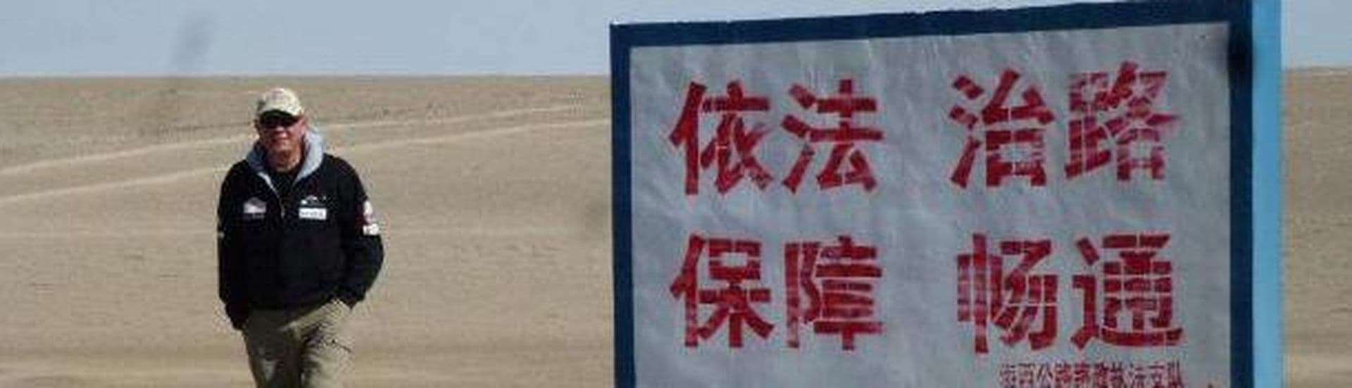 New Silk Road: Tag 40 Mangnai – Dunhuang