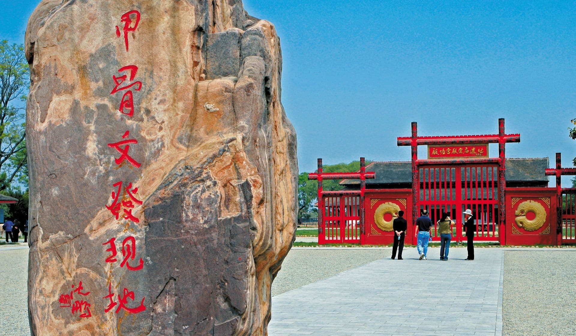 Die Yin Ruinen in Anyang