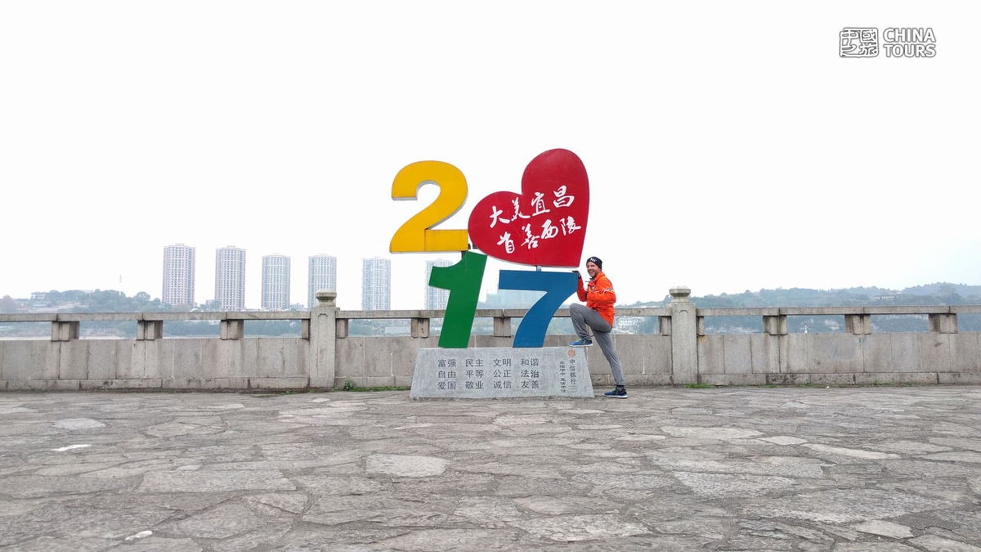 Kulturmarathon Seidenstraße: Yichang