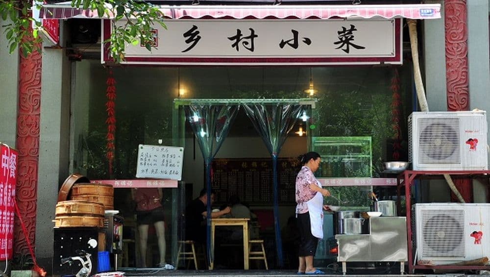 mein Lieblingsrestaurant