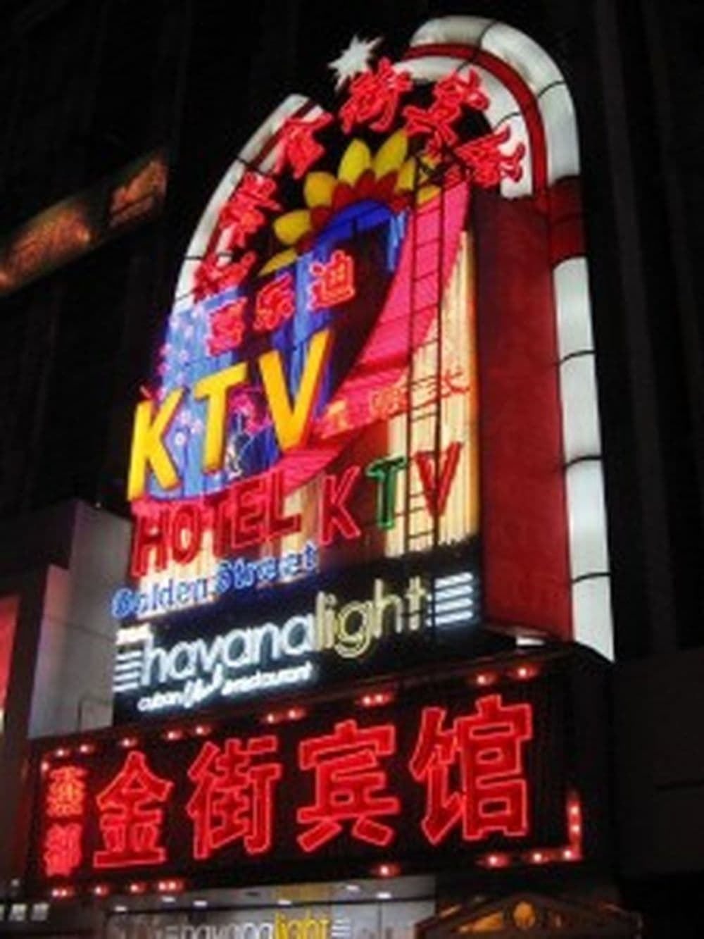 Karaoke-Bar in Peking