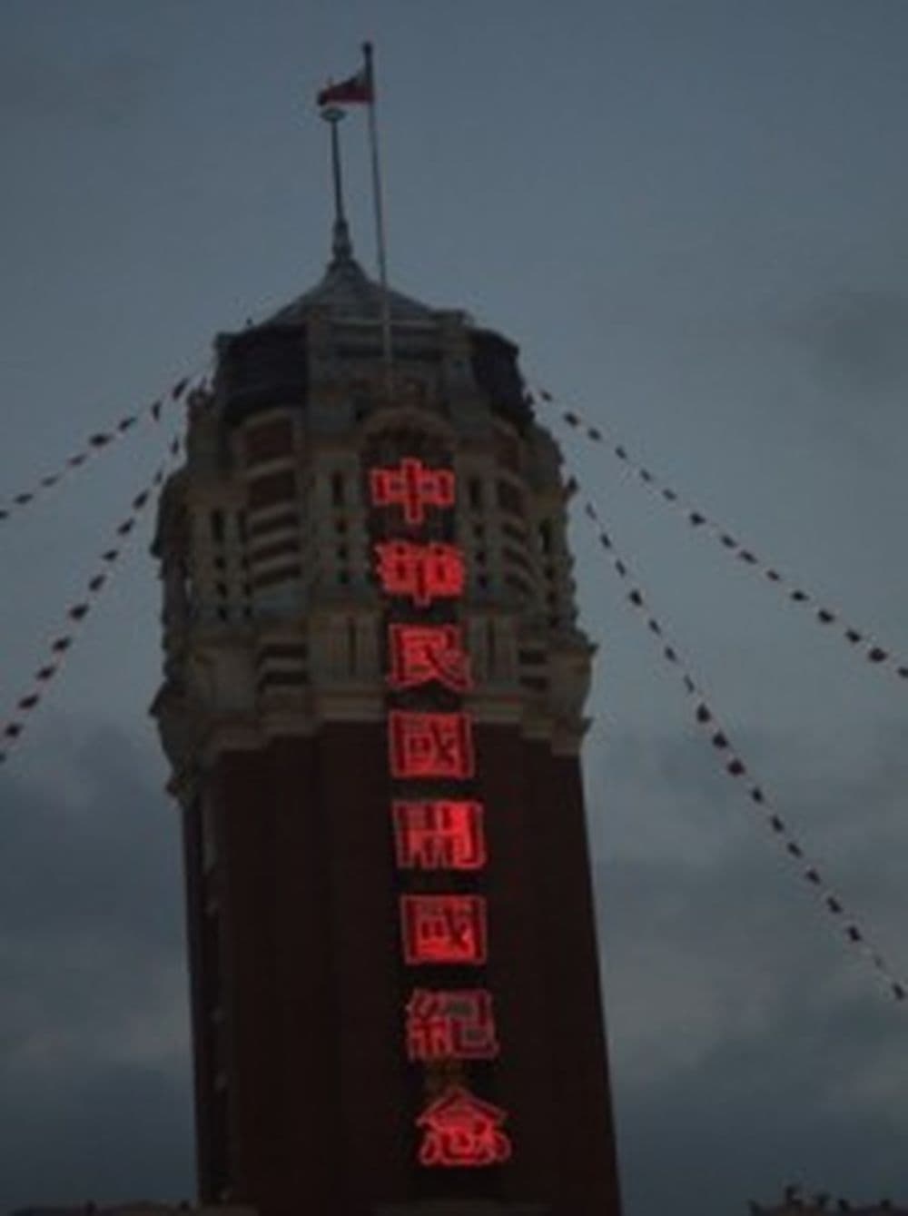 Flagge hissen um 6 Uhr morgens - der offizielle Start ins neue Jahr