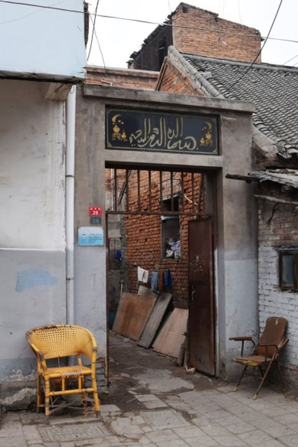 Jüdisches Viertel Kaifeng