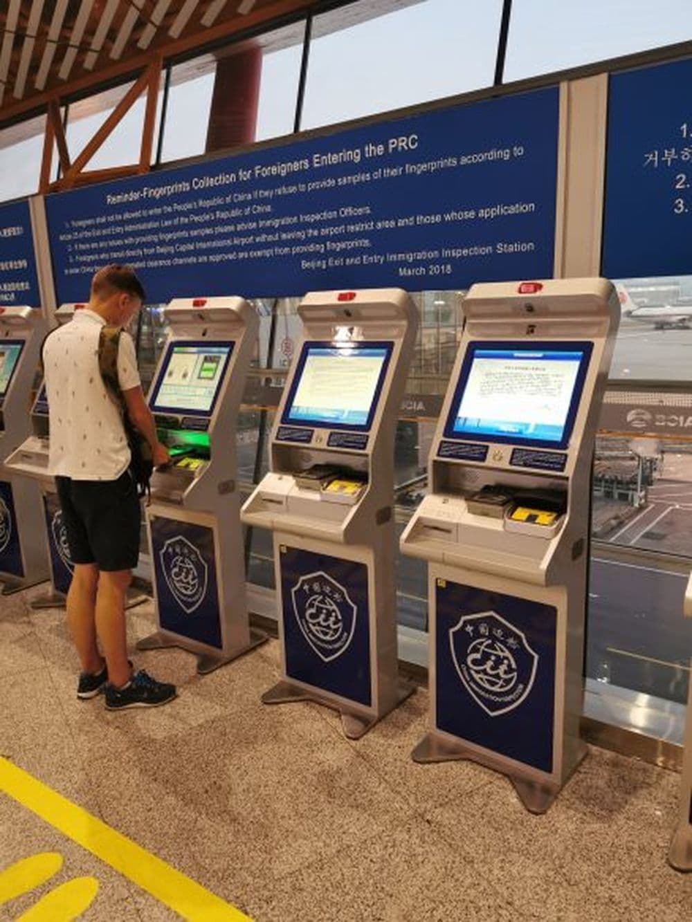 Am Pekinger Flughafen stehen nun viele dieser Automaten