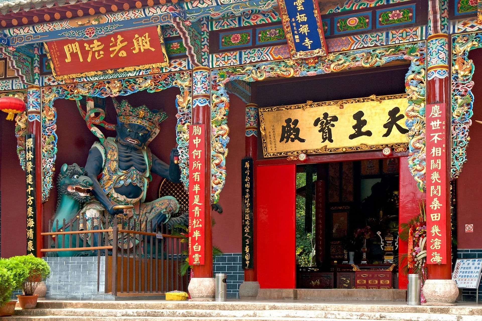 Kunming