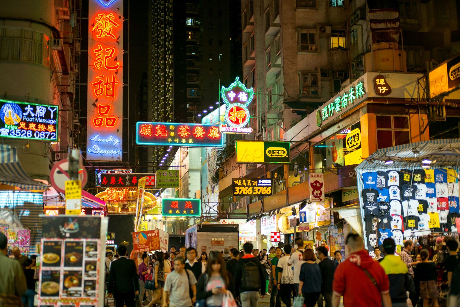 Hong Kong Night