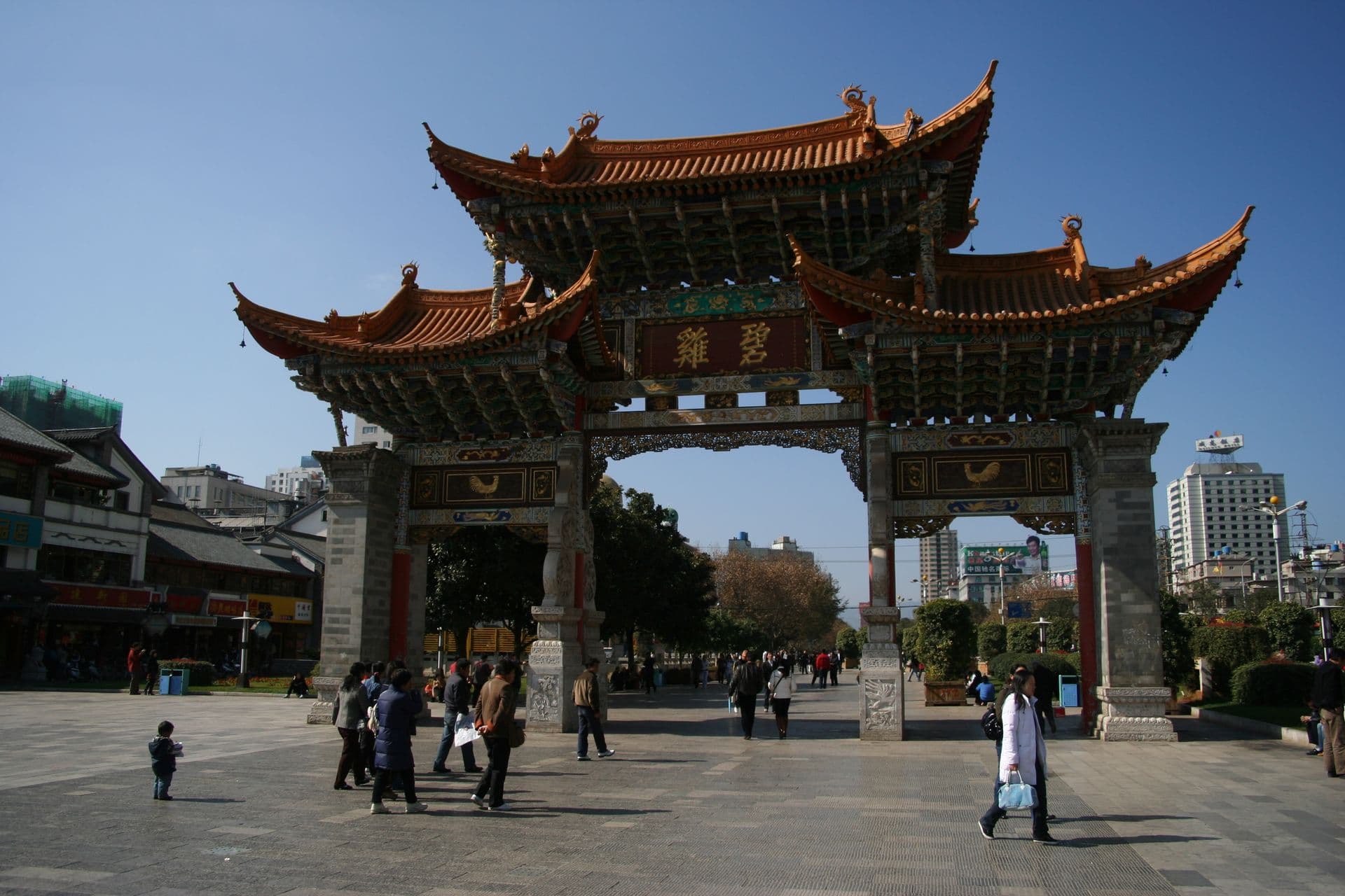 Reisebericht: Von Chongqing nach Kunming