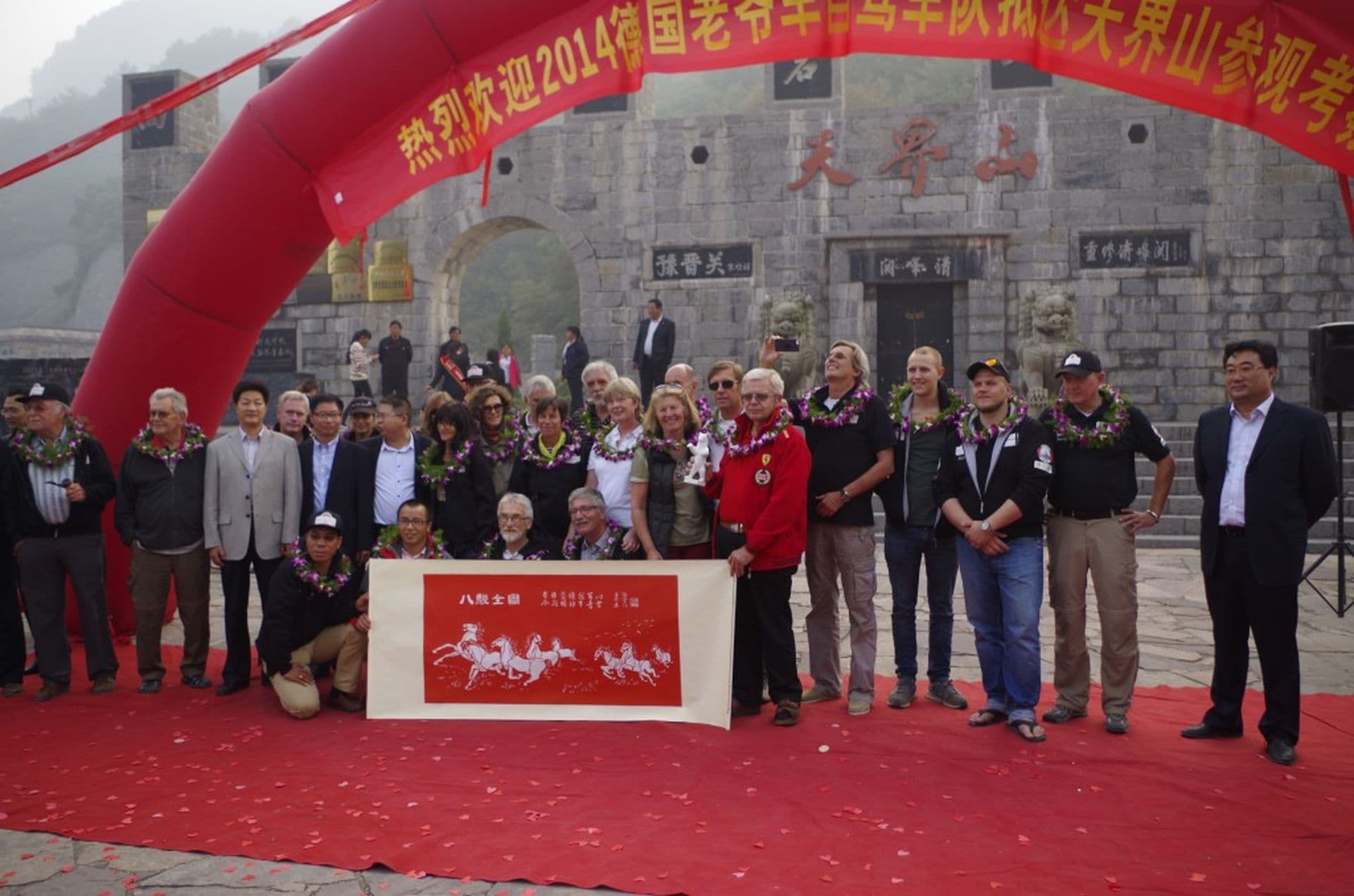 New Silk Road Rallye Berlin-Peking 2014: Von Xi'an über Dengfeng nach Hengshui