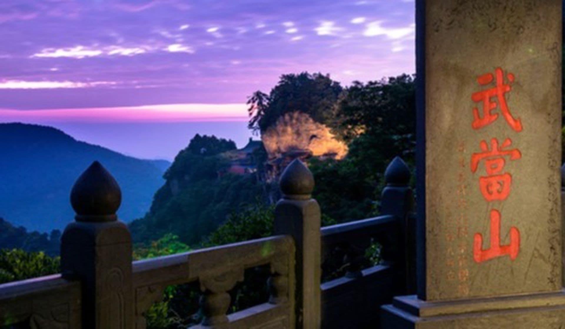 Neuer Flughafen am Wudang Shan in Hubei