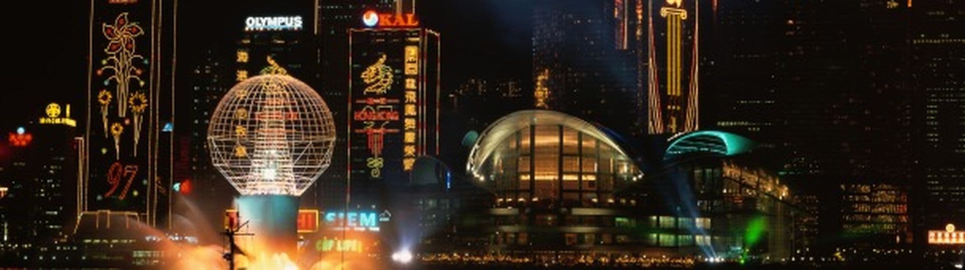 Hongkong in drei Minuten