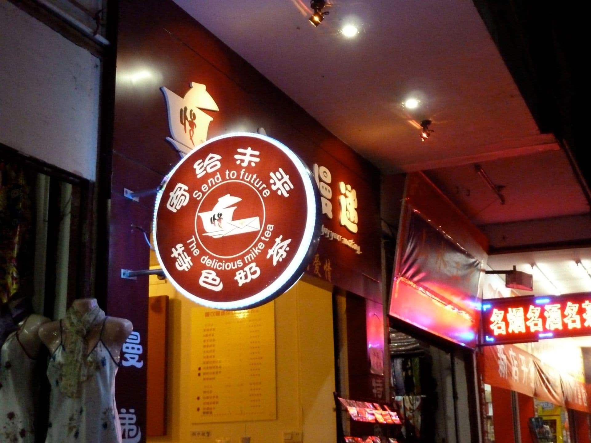 China: Zurück in die Zukunft