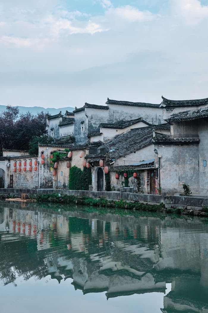 Huangshan Village