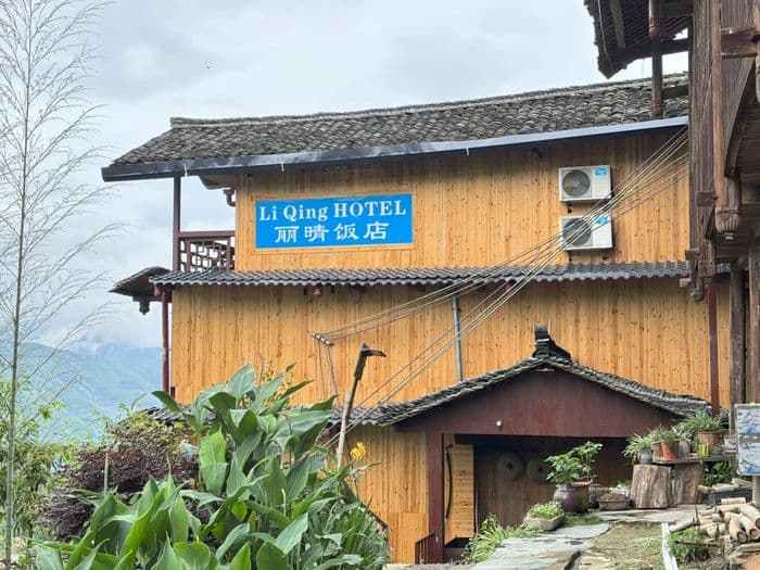 cth: Li Qing Hotel
