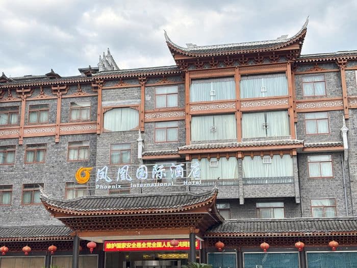 cth: Phoenix International Hotel Fenghuan