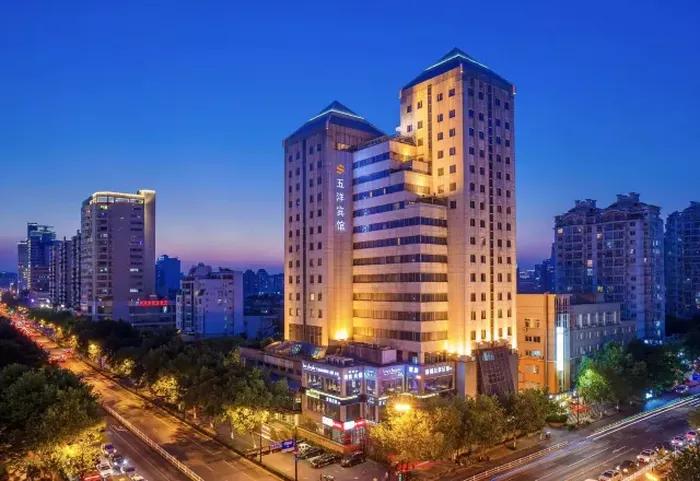 Wuyang International Hotel 