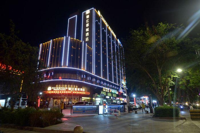 Metropolo Jin Jiang Hotels Turfan administrative The Heart of Pai